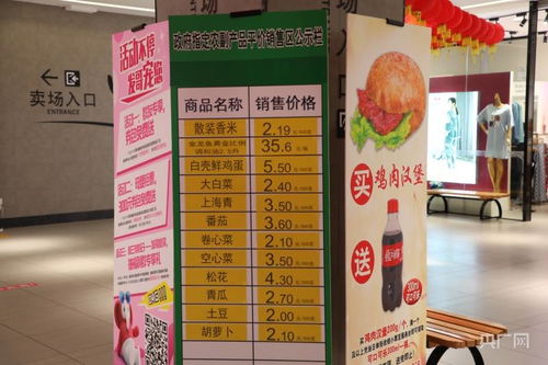 鯉城區(qū)啟用3家政府平價商店